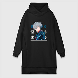 Женская толстовка-платье Евангелион Neon Genesis Evangelion, Kaworu Nagisa