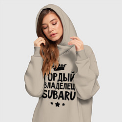 Женское худи-платье Гордый владелец Subaru, цвет: миндальный — фото 2