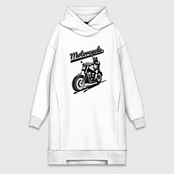 Женское худи-платье Motorcycle Cool rider, цвет: белый