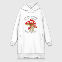 Женское худи-платье У нас в Рязани грибы с глазами!, цвет: белый
