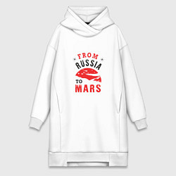 Женское худи-платье Из России на Марс, цвет: белый