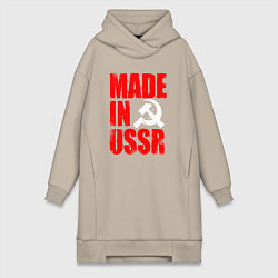 Женская толстовка-платье MADE IN USSR - СДЕЛАНО В СССР - БРЫЗГИ