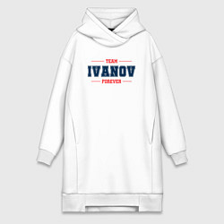 Женская толстовка-платье Team Ivanov Forever-фамилия на латинице
