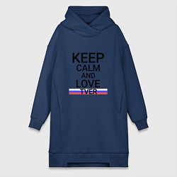 Женское худи-платье Keep calm Tver Тверь, цвет: тёмно-синий