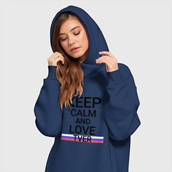 Женское худи-платье Keep calm Tver Тверь, цвет: тёмно-синий — фото 2