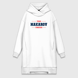 Женское худи-платье Team Makarov Forever фамилия на латинице, цвет: белый
