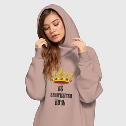Женское худи-платье Ее величество - дочь, цвет: пыльно-розовый — фото 2