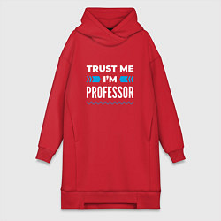 Женская толстовка-платье Trust me Im professor