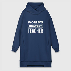 Женская толстовка-платье Worlds okayest teacher