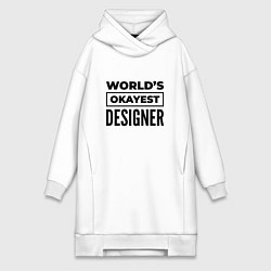 Женская толстовка-платье The worlds okayest designer