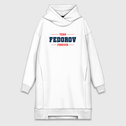 Женская толстовка-платье Team Fedorov forever фамилия на латинице