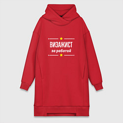 Женская толстовка-платье Визажист за работой