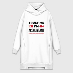 Женская толстовка-платье Trust me - Im accountant