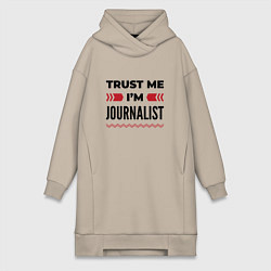 Женская толстовка-платье Trust me - Im journalist