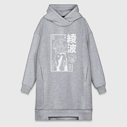 Женское худи-платье Аянами рей из аниме евангелион, цвет: меланж