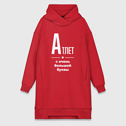 Женское худи-платье Атлет с очень большой буквы, цвет: красный