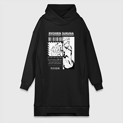 Женская толстовка-платье Магическая битва Двуликий