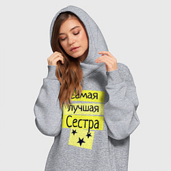 Женское худи-платье Самая лучшая сестра надпись со звёздочками, цвет: меланж — фото 2