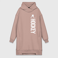 Женское худи-платье Hockey, цвет: пыльно-розовый
