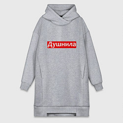 Женское худи-платье Я душнила - красный, цвет: меланж