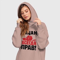Женское худи-платье Пацан - всегда прав, цвет: пыльно-розовый — фото 2
