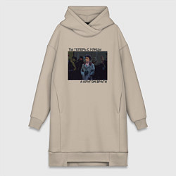 Женское худи-платье Кругом враги рисунок, цвет: миндальный