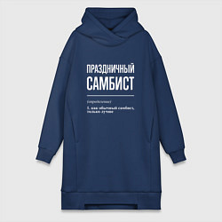 Женская толстовка-платье Праздничный самбист