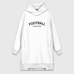 Женское худи-платье Football never alone - motto, цвет: белый