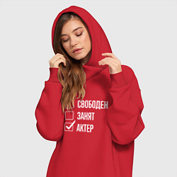 Женское худи-платье Свободен занят актер, цвет: красный — фото 2