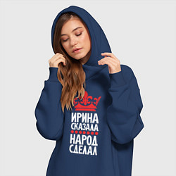 Женское худи-платье Ирина сказала - народ сделал, цвет: тёмно-синий — фото 2