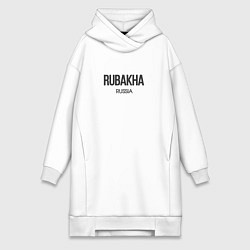 Женская толстовка-платье Rubakha