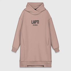 Женское худи-платье Lapti, цвет: пыльно-розовый