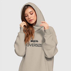 Женское худи-платье Модель oversize, цвет: миндальный — фото 2