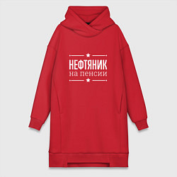 Женское худи-платье Нефтяник на пенсии, цвет: красный
