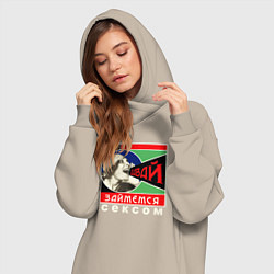 Женское худи-платье Давай займёмся сексом, цвет: миндальный — фото 2