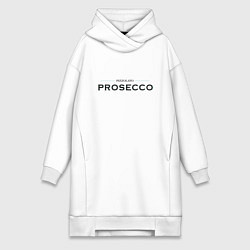 Женское худи-платье Prosecco mood original, цвет: белый