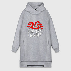 Женское худи-платье Киш - корона, цвет: меланж