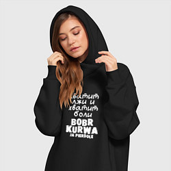 Женское худи-платье Бобр курва мем, цвет: черный — фото 2