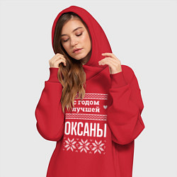 Женское худи-платье С годом Оксаны, цвет: красный — фото 2