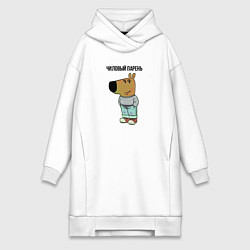 Женское худи-платье Чиловый парень, цвет: белый