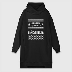 Женская толстовка-платье С годом бейсболиста