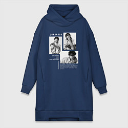 Женское худи-платье Jungkook bts black-white, цвет: тёмно-синий