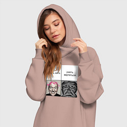 Женское худи-платье Хочешь жить, цвет: пыльно-розовый — фото 2