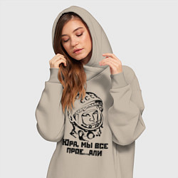 Женское худи-платье Юра, прости, цвет: миндальный — фото 2