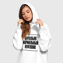 Женское худи-платье Нереально нормальный нефтяник, цвет: белый — фото 2