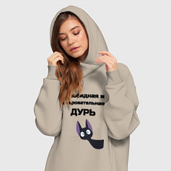 Женское худи-платье Моя дурь, цвет: миндальный — фото 2
