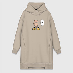 Женское худи-платье Ванпанчмен ок, цвет: миндальный