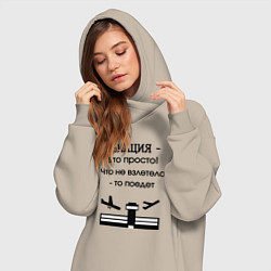 Женское худи-платье Авиация это просто, цвет: миндальный — фото 2