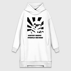 Женское худи-платье Император покарает повстанцев, цвет: белый
