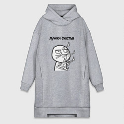 Женская толстовка-платье Лучики счастья fuck